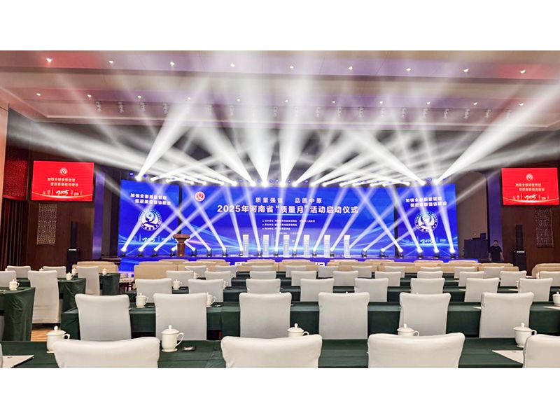 喜報！河南礦山CQO質量案例入選省級十大典型